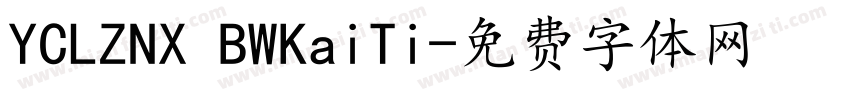 YCLZNX BWKaiTi字体转换